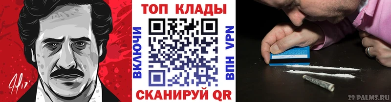 Где купить Тарко-Сале Cocaine Каннабис Меф Героин Кетамин ГАШ