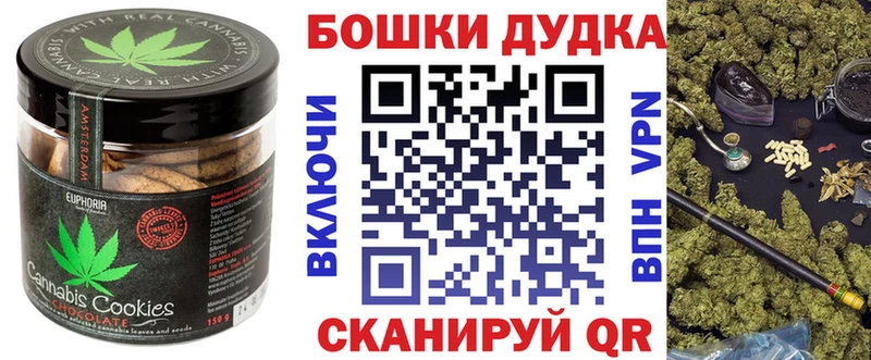 Печенье с ТГК конопля  сайты даркнета какой сайт  Тарко-Сале  как найти закладки 
