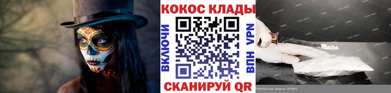 что такое наркотик  Тарко-Сале  Кокаин 97% 