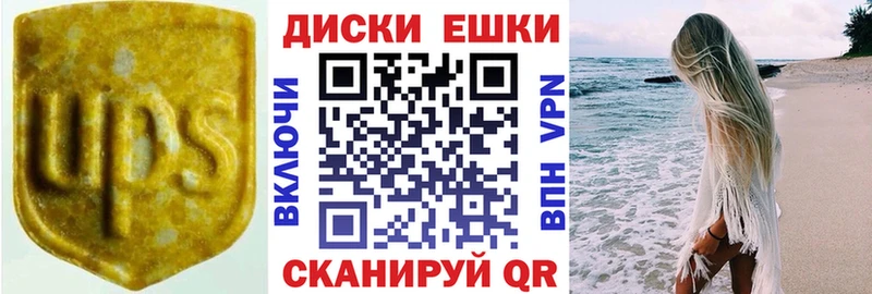 Ecstasy таблы  hydra маркетплейс  Тарко-Сале 