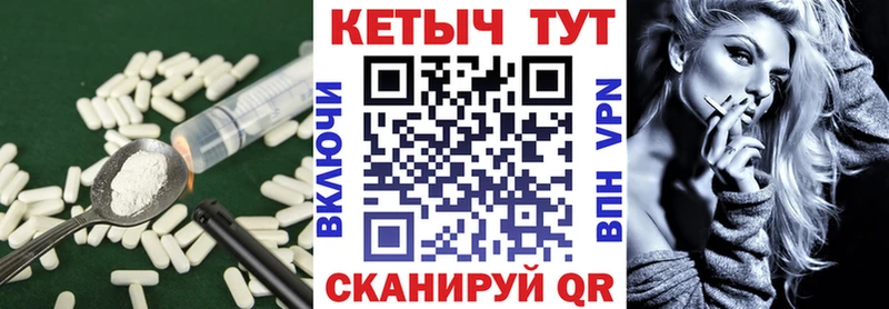 купить сайты Тарко-Сале Кетамин VHQ