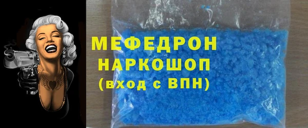 прущая мука Абаза