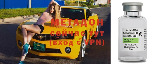 скорость mdpv Абинск