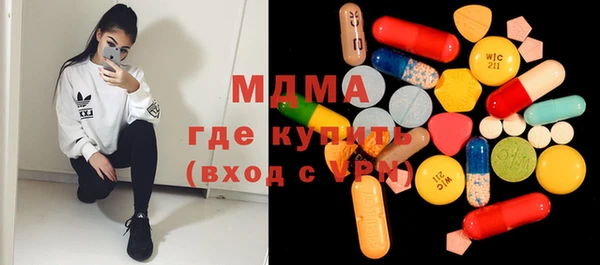 MDMA Нея
