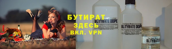 мескалин Нефтекумск