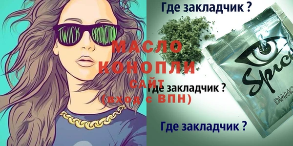 прущая мука Абаза
