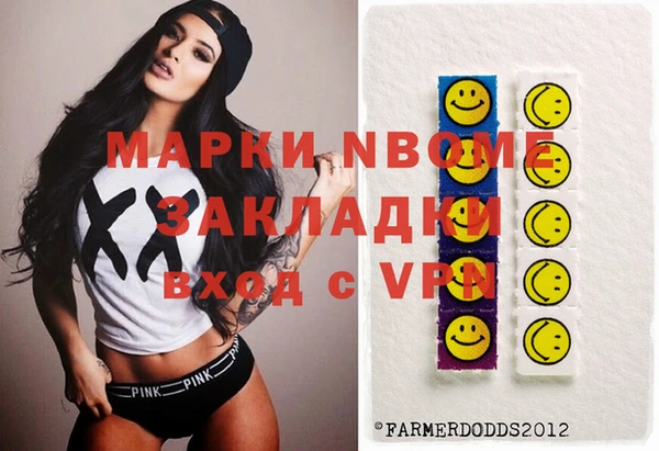 марки nbome Алзамай