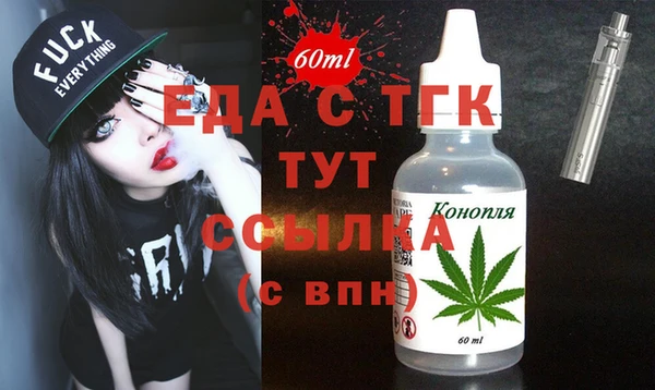 МДМА Алексеевка