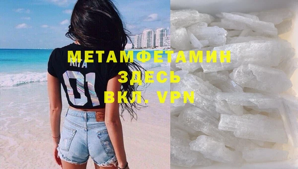 гидропоника Абдулино
