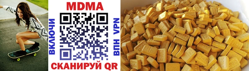 купить наркоту ссылка на мегу зеркало МДМА VHQ Тарко-Сале