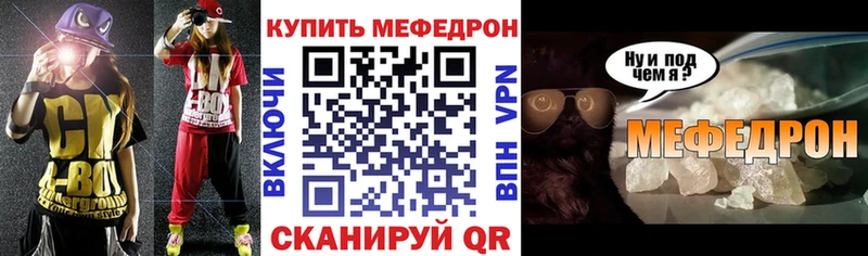 купить   Тарко-Сале  Меф mephedrone 