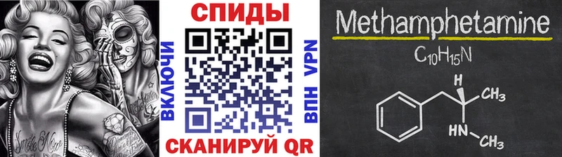 Первитин Декстрометамфетамин 99.9%  Тарко-Сале 