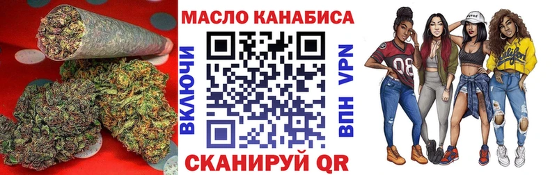 мега ссылки  Тарко-Сале  ТГК вейп 